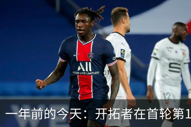 一年前的今天：开拓者在首轮第16顺位选中杨瀚森