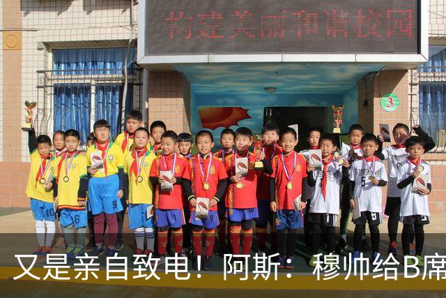 又是亲自致电！阿斯：穆帅给B席打电话后，球员下定决心加盟皇马