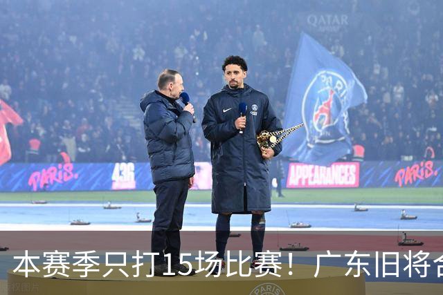 本赛季只打15场比赛！广东旧将合同到期，下赛季能否再次携手杜锋？